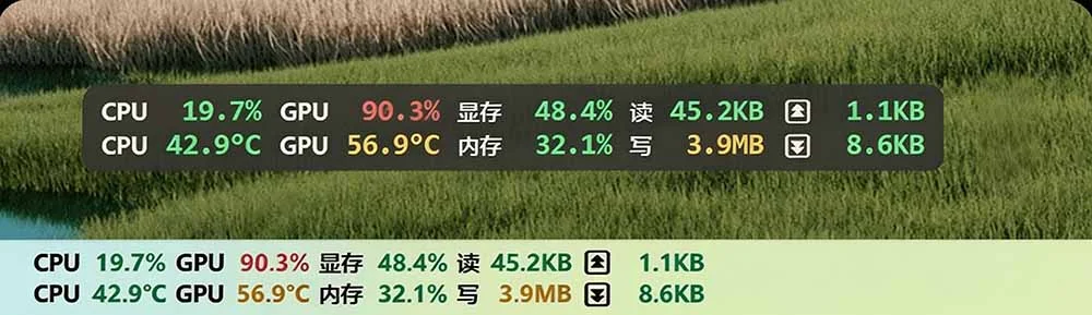 桌面监控神器 LiteMonitor，开源轻量还能玩出花(图5)