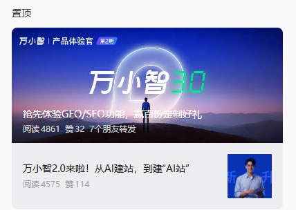 360、腾讯、阿里都下场了：GEO这门生意，要变了(图3)