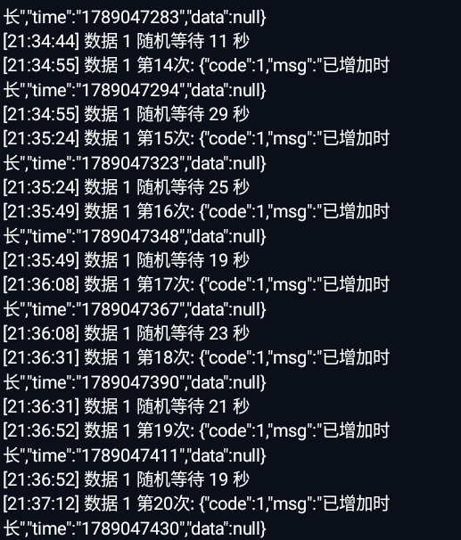 闪推平台广告掘金全自动协议挂机项目脚本，单号5+可批量无限放大(图2)