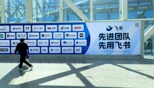 B端Agent最难补的一课，飞书已经提前做了十年(图1)