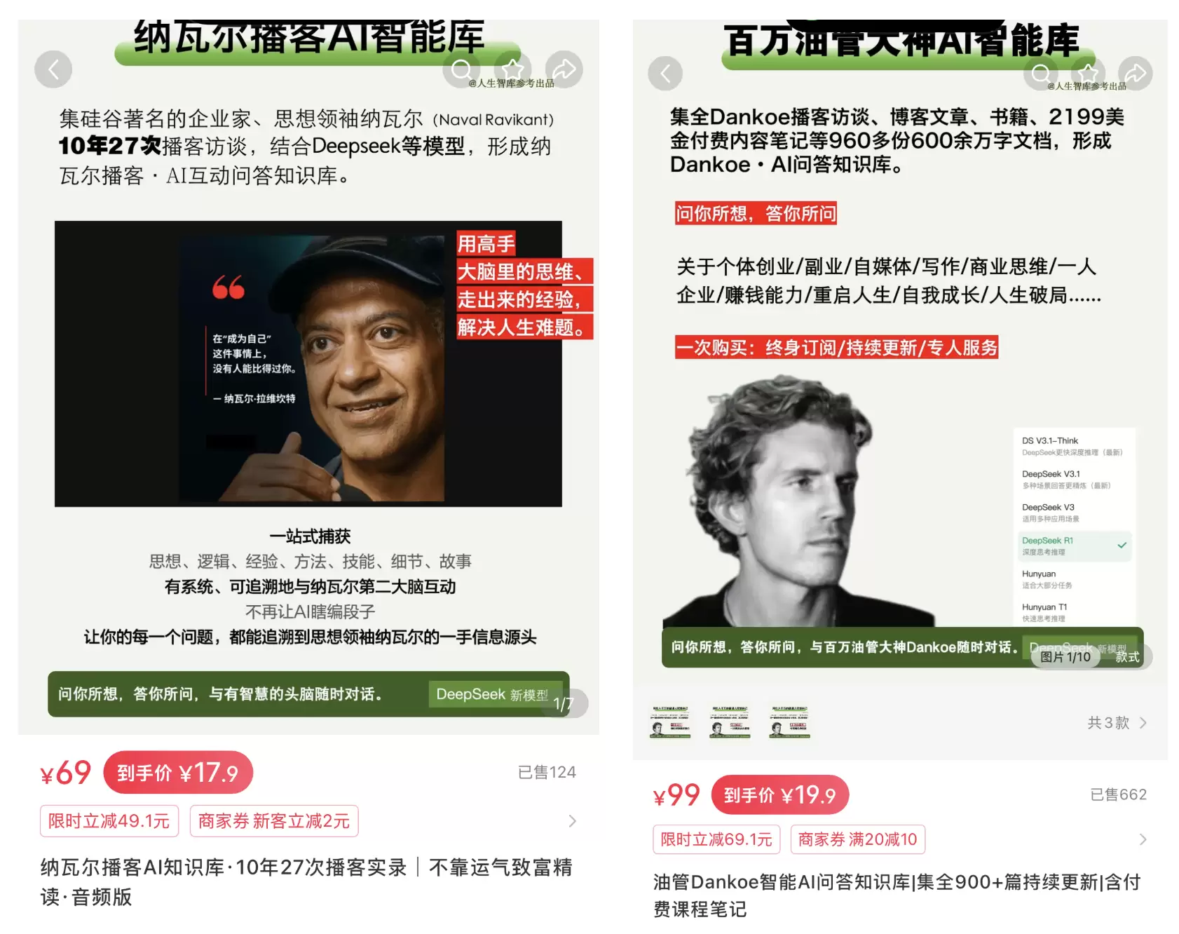 知识库才是真数字资产，2026年最强引流打法(图2)