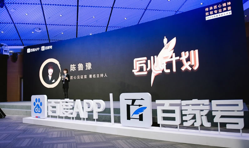 百家号没死，但百度正在放弃普通用户(图4)