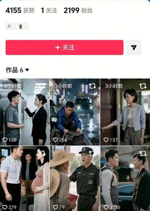 抖音无痕搬运2.0：卡转发、不跳原作者(图3)