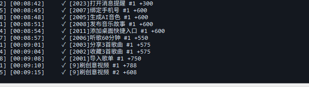 酷狗音乐广告掘金协议全自动G机项目G机脚本,单号一天5+可批量矩阵G机-2 酷狗音乐广告掘金协议全自动G机项目G机脚本,单号一天5+可批量矩阵G机(图2)