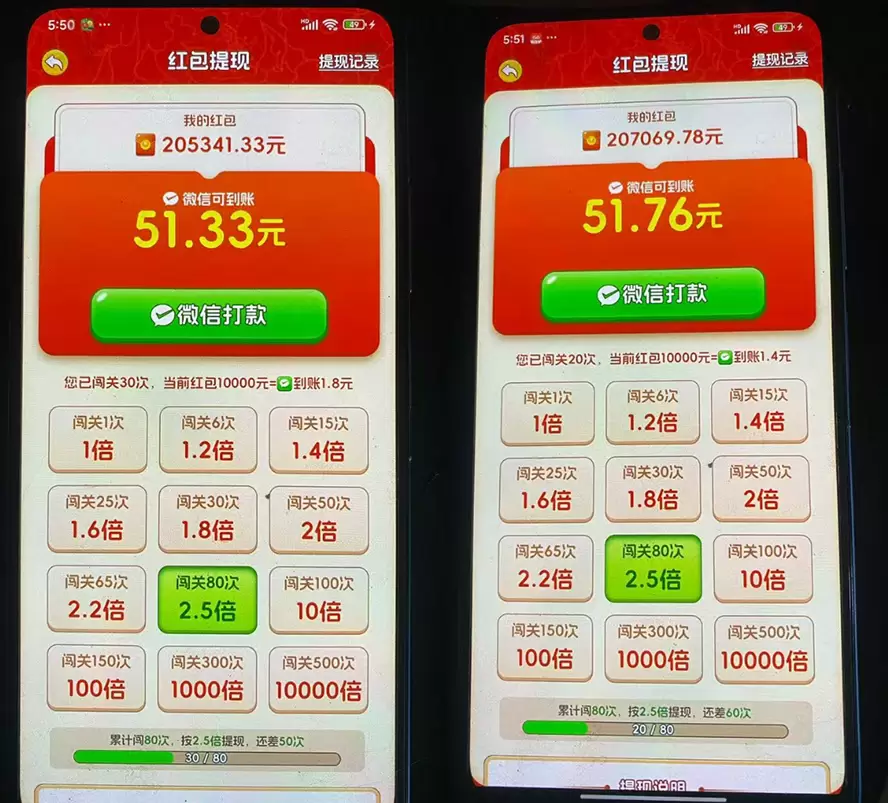 小游戏广告联盟新风口，单机30-100(图5)