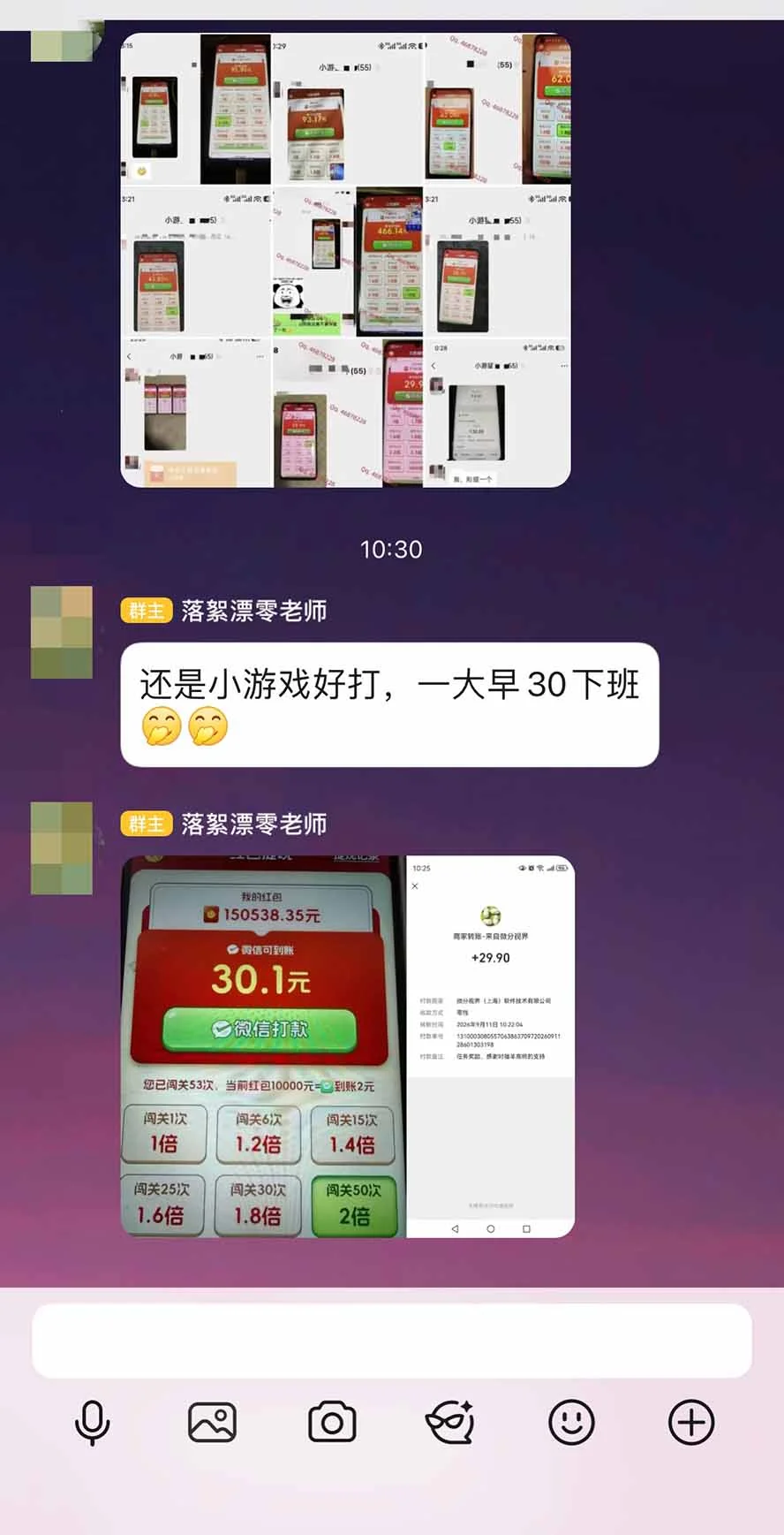小游戏广告联盟新风口，单机30-100(图7)