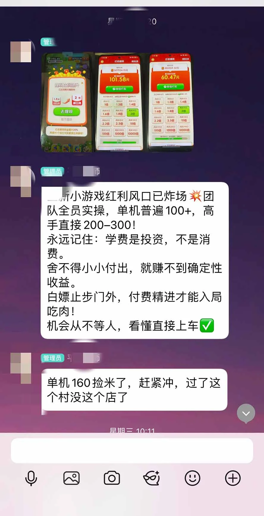 小游戏广告联盟新风口，单机30-100(图6)