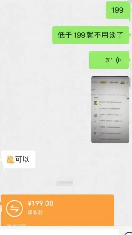 古书流量掘金:信息差副业拆解-10 古书流量掘金:信息差副业拆解-10