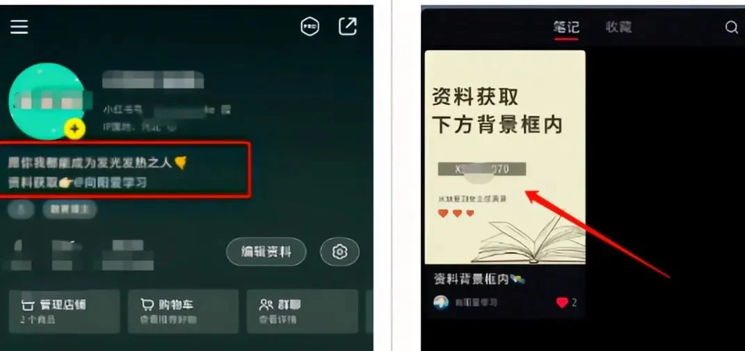 古书流量掘金:信息差副业拆解-13 古书流量掘金:信息差副业拆解-13