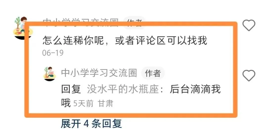 古书流量掘金:信息差副业拆解-12 古书流量掘金:信息差副业拆解-12