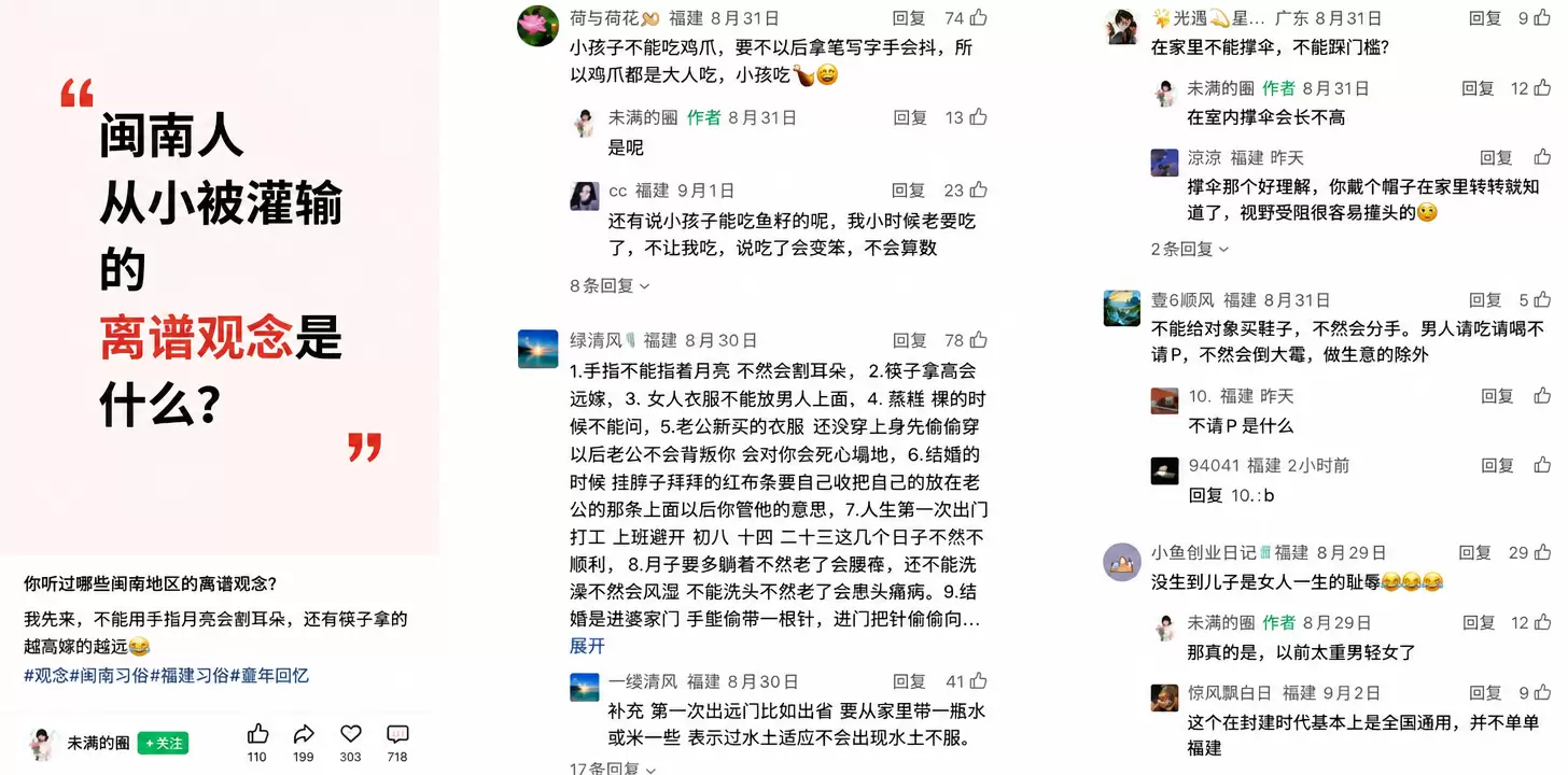 做群流量主的野路子：封面丢个问题，答案别给(图2)