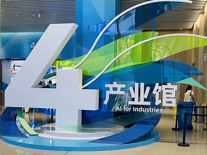 2026云栖大会，我看到的三个信号(图5)