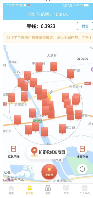 牛毛圈广告掘金协议全自动挂机项目协议脚本,单机单号5+可批量无限放大-3 牛毛圈广告掘金协议全自动挂机项目协议脚本,单机单号5+可批量无限放大-3