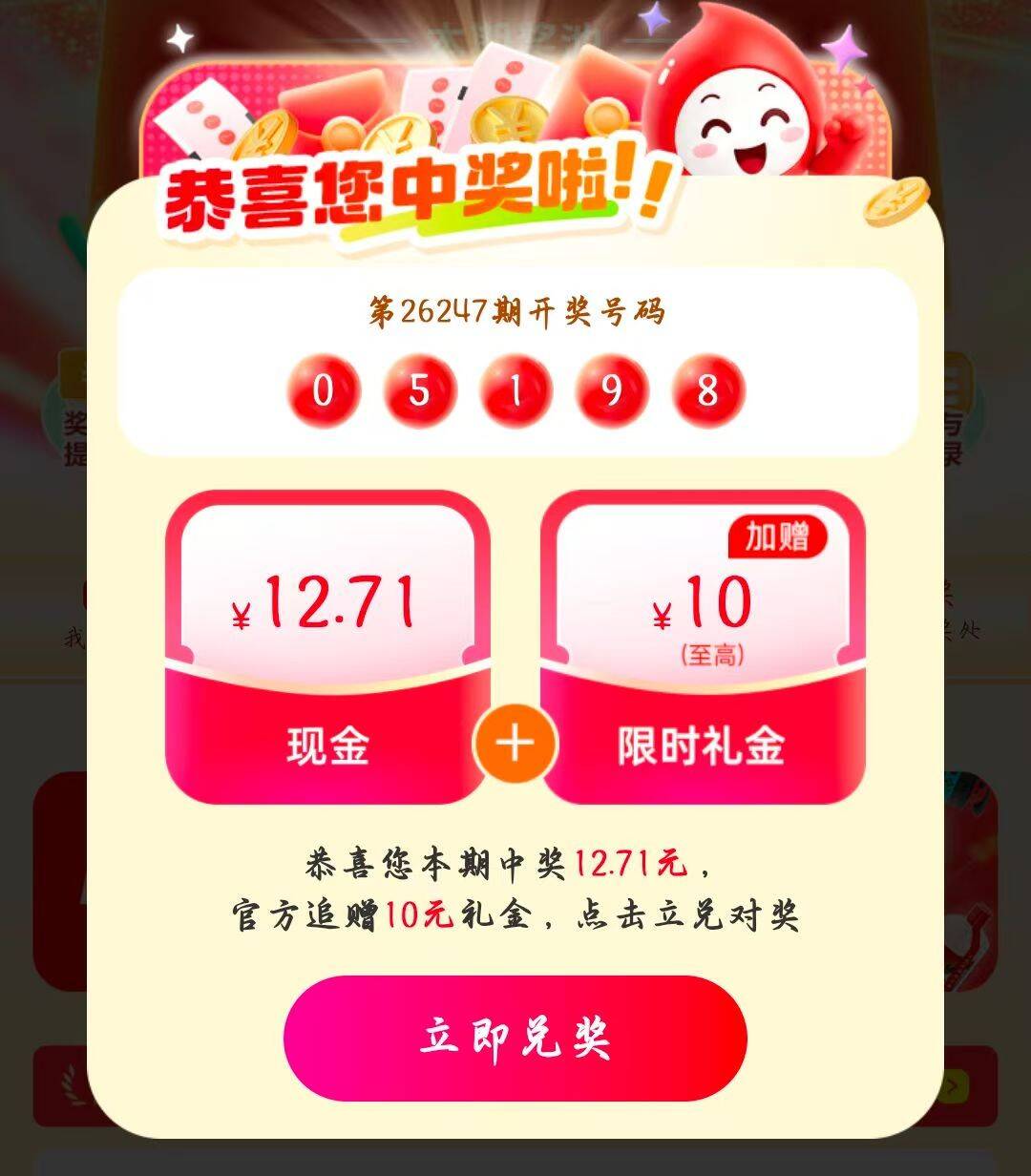花生日记广告掘金全自动协议挂机项目挂机脚本，单号10+可批量无限放大-3
