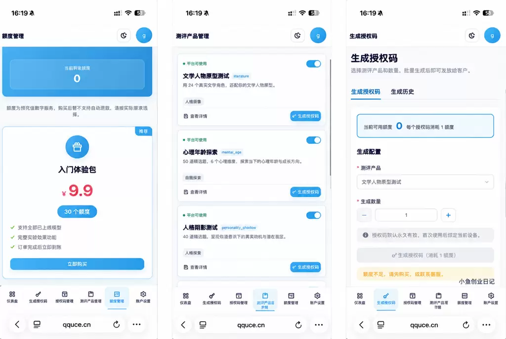 测评题蓝海，卖铲子更香-2