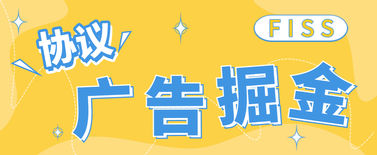 fiss掘金协议全自动G机项目G机脚本,单号一天3+可批量矩阵G机-1 fiss掘金协议全自动G机项目G机脚本,单号一天3+可批量矩阵G机(图1)