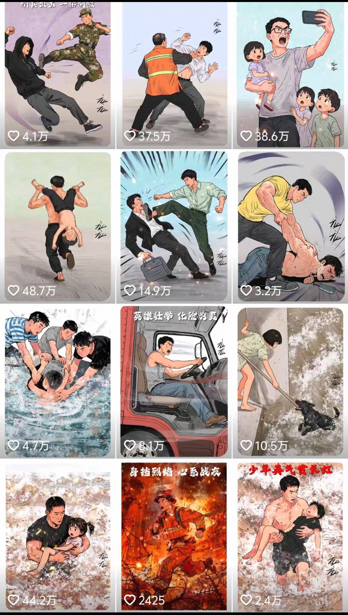 鲁大魔AI软件搬运软件,短视频去重搬运软件二创黑科技-4 鲁大魔AI软件搬运软件,短视频去重搬运软件二创黑科技(图4)