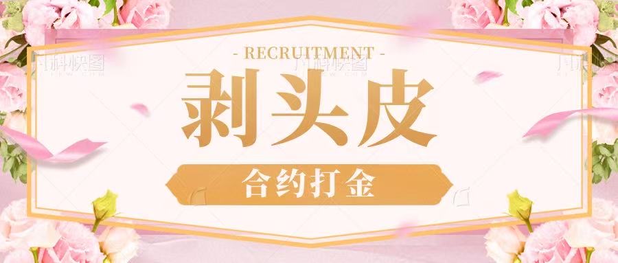 合约AI剥头皮挂机打金脚本挂机脚本,号称胜率百分之80以上-1 合约AI剥头皮挂机打金脚本挂机脚本,号称胜率百分之80以上-1