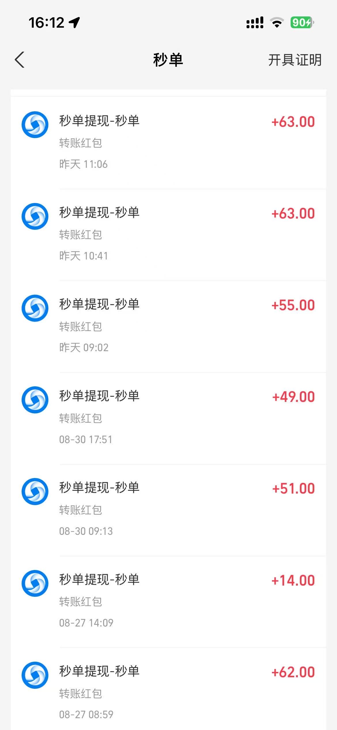 多平台游戏试玩掘金全自动搬砖挂机项目挂机脚本，无需手动单窗口20+可矩阵放大操作-3