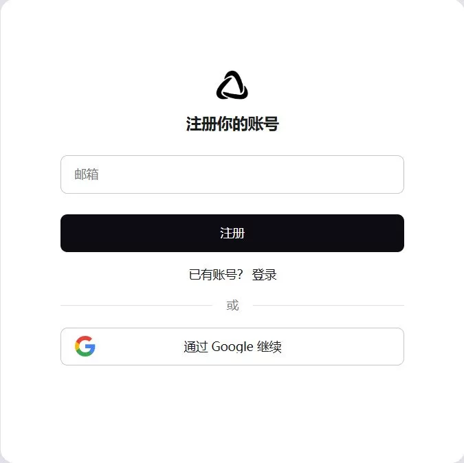 Atria 人工智能大模型免费送 1 亿 Tokens(图1)