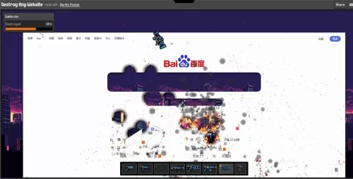 【娱乐】一个网页让你可以“炸掉”网站(图3)