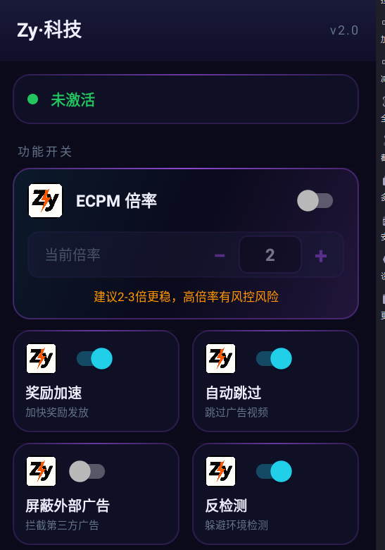 小游戏跳广告模块项目功能脚本，号称单机一天100+-3