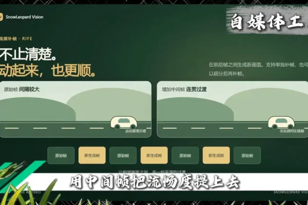 视频画质修复怎么做480P变4K超分补帧老视频也能救活-4