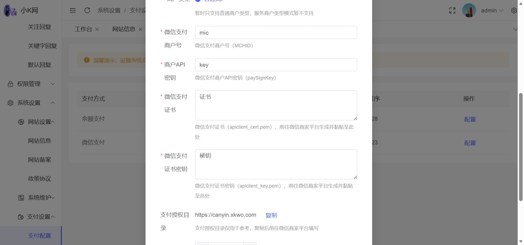工商年报申报系统个体工商户年报注销H5搭建源码-4 工商年报申报系统个体工商户年报注销H5搭建源码(图4)