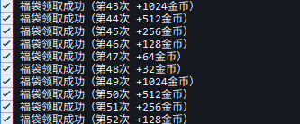 口袋畅听广告掘金协议全自动G机项目协议脚本,单机一天5+可批量放大-2 口袋畅听广告掘金协议全自动G机项目协议脚本,单机一天5+可批量放大(图2)