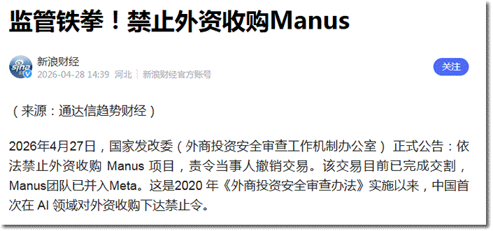 这个90后，差点把公司卖给Meta(图5)