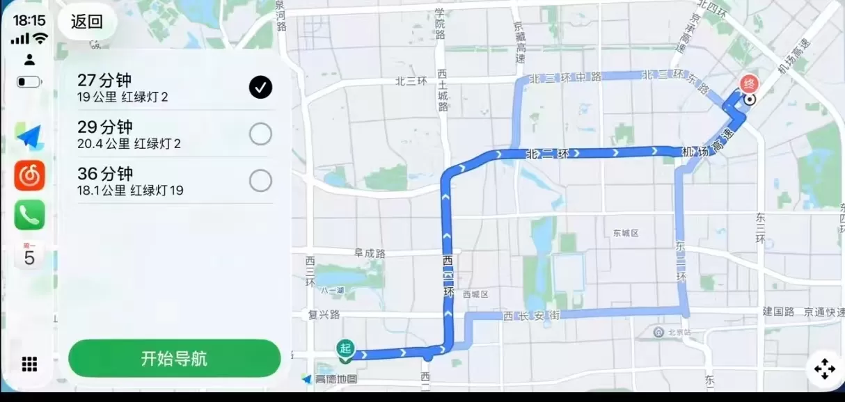 老旧车机复活apk-DiPlay 0.2.15-2 老旧车机复活apk-DiPlay 0.2.15(图2)