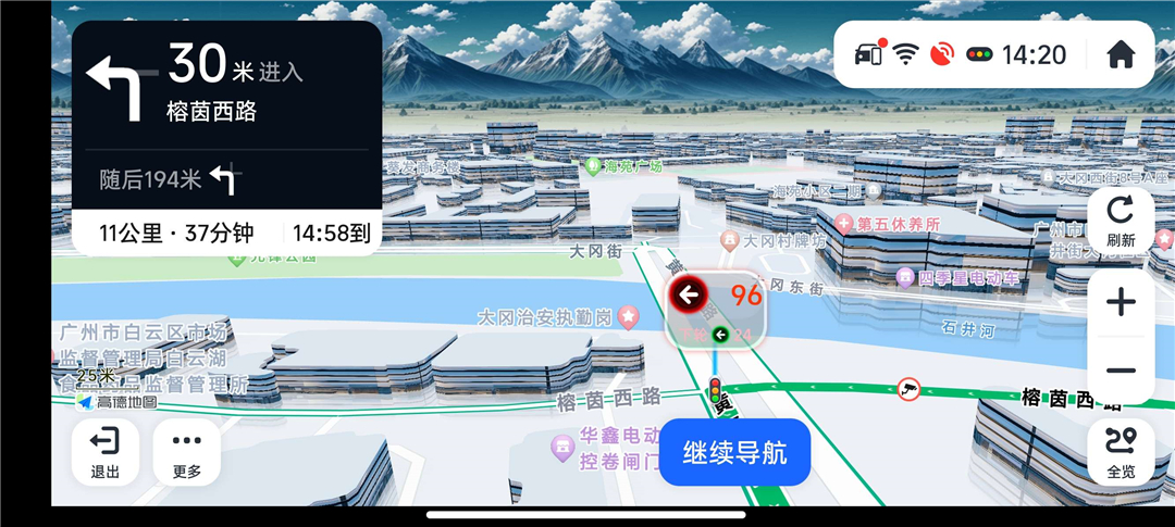 高德地图9.5.0.600066车机版 星月轨全透明科技玻璃 红绿灯读秒 (图3)