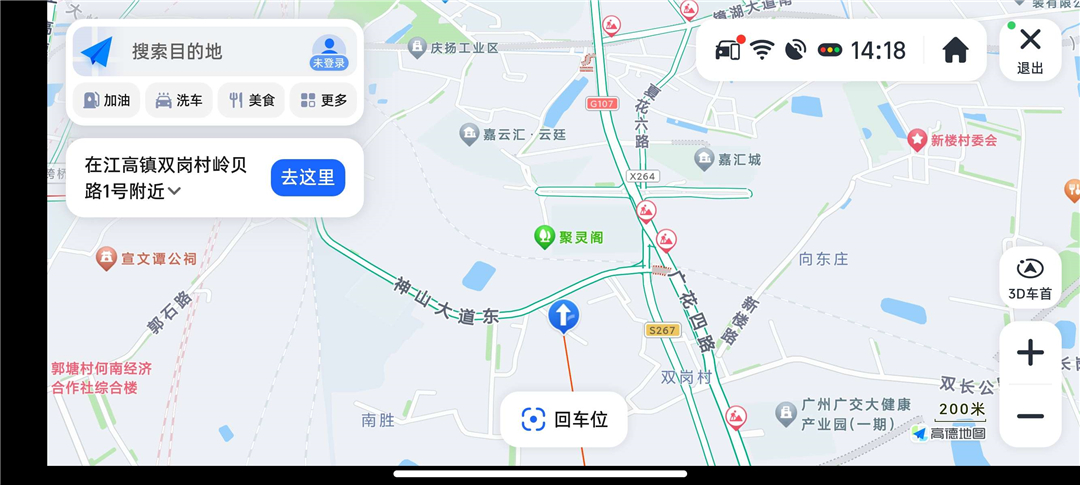 高德地图9.5.0.600066车机版 星月轨全透明科技玻璃 红绿灯读秒 (图5)