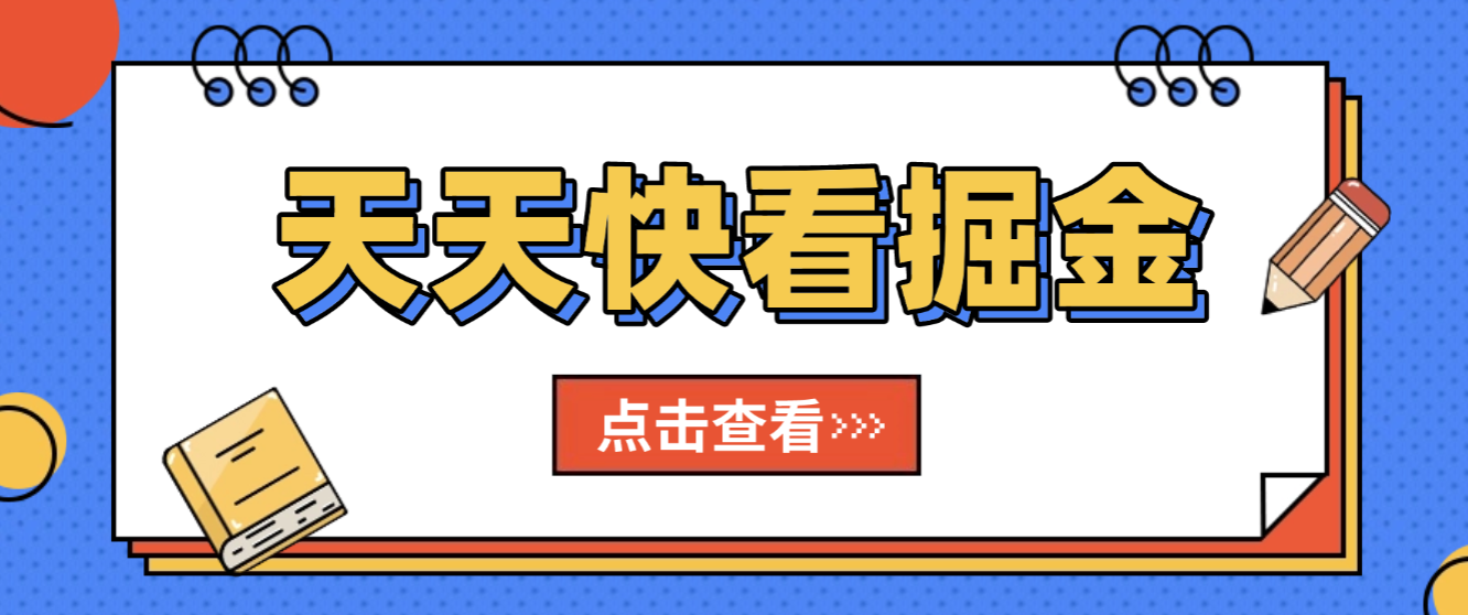 天天快看极速版广告掘金全自动G机项目G机脚本,单机一天5+可矩阵放大操作-1 天天快看极速版广告掘金全自动G机项目G机脚本,单机一天5+可矩阵放大操作(图1)
