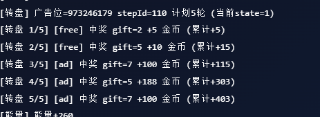 快乐蜂广告掘金全自动搬砖G机项目G机脚本,无需手动单窗口10+可矩阵放大操作-2 快乐蜂广告掘金全自动搬砖G机项目G机脚本,无需手动单窗口10+可矩阵放大操作(图2)