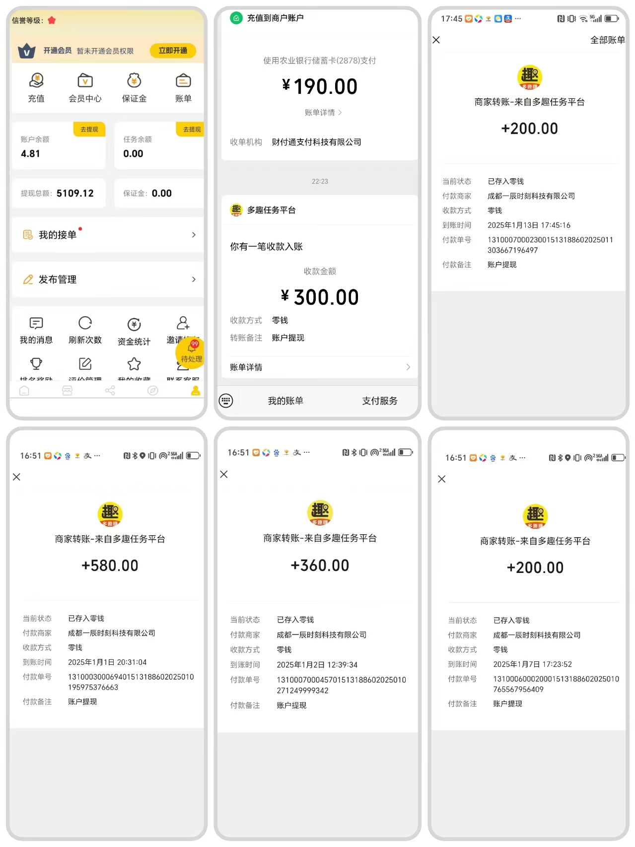福利放送:纯手机操作,1天100+的小白项目,非常简单!-1 福利放送:纯手机操作,1天100+的小白项目,非常简单!(图1)