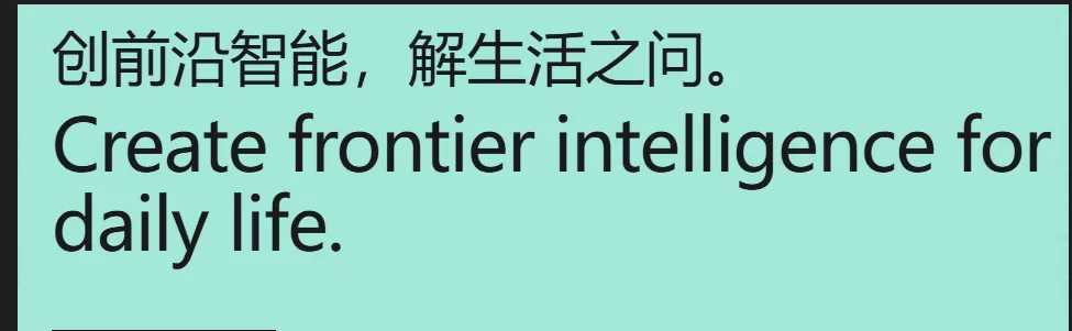 小红书免费模型接入WorkBuddy-1