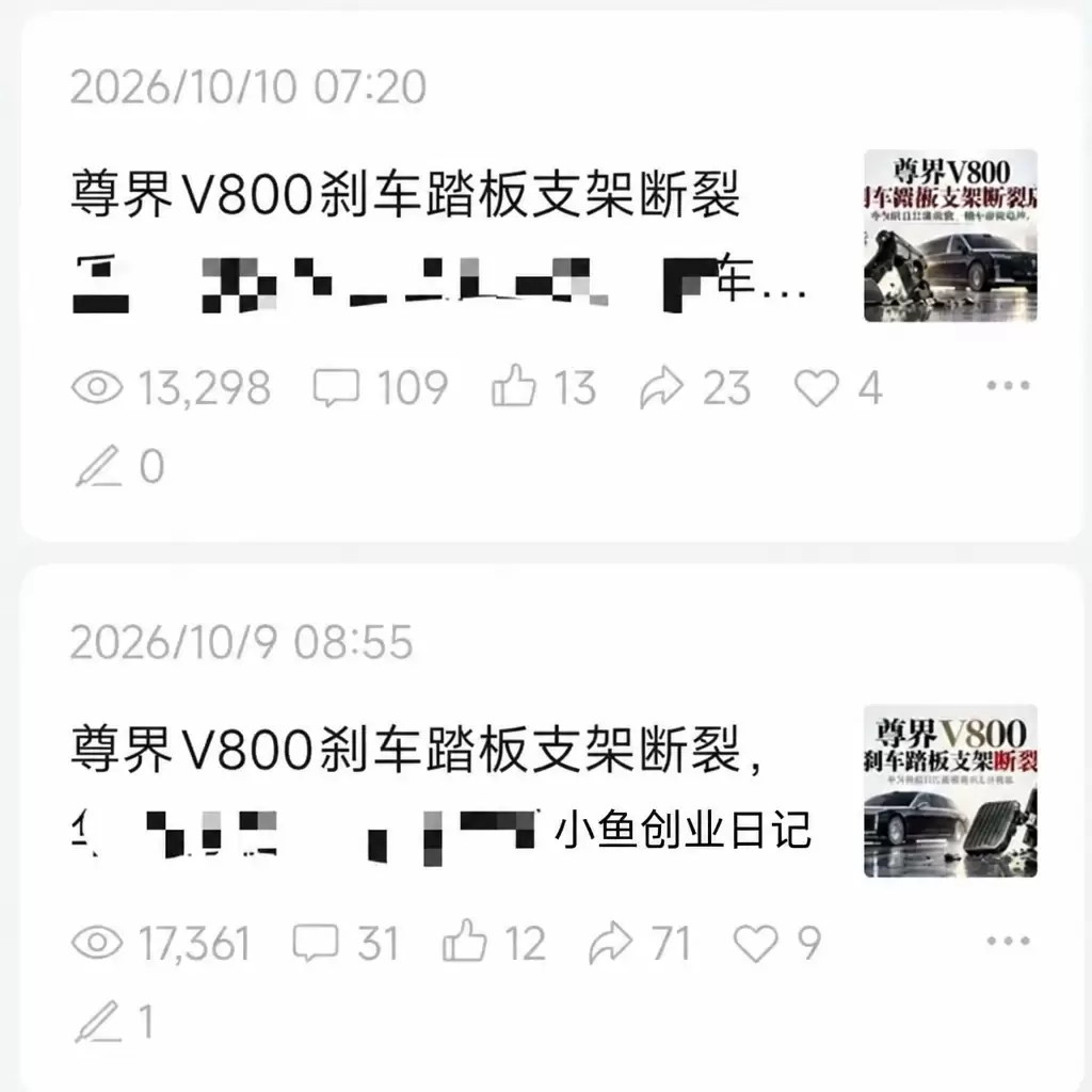 贴图号红利又来了(图3)