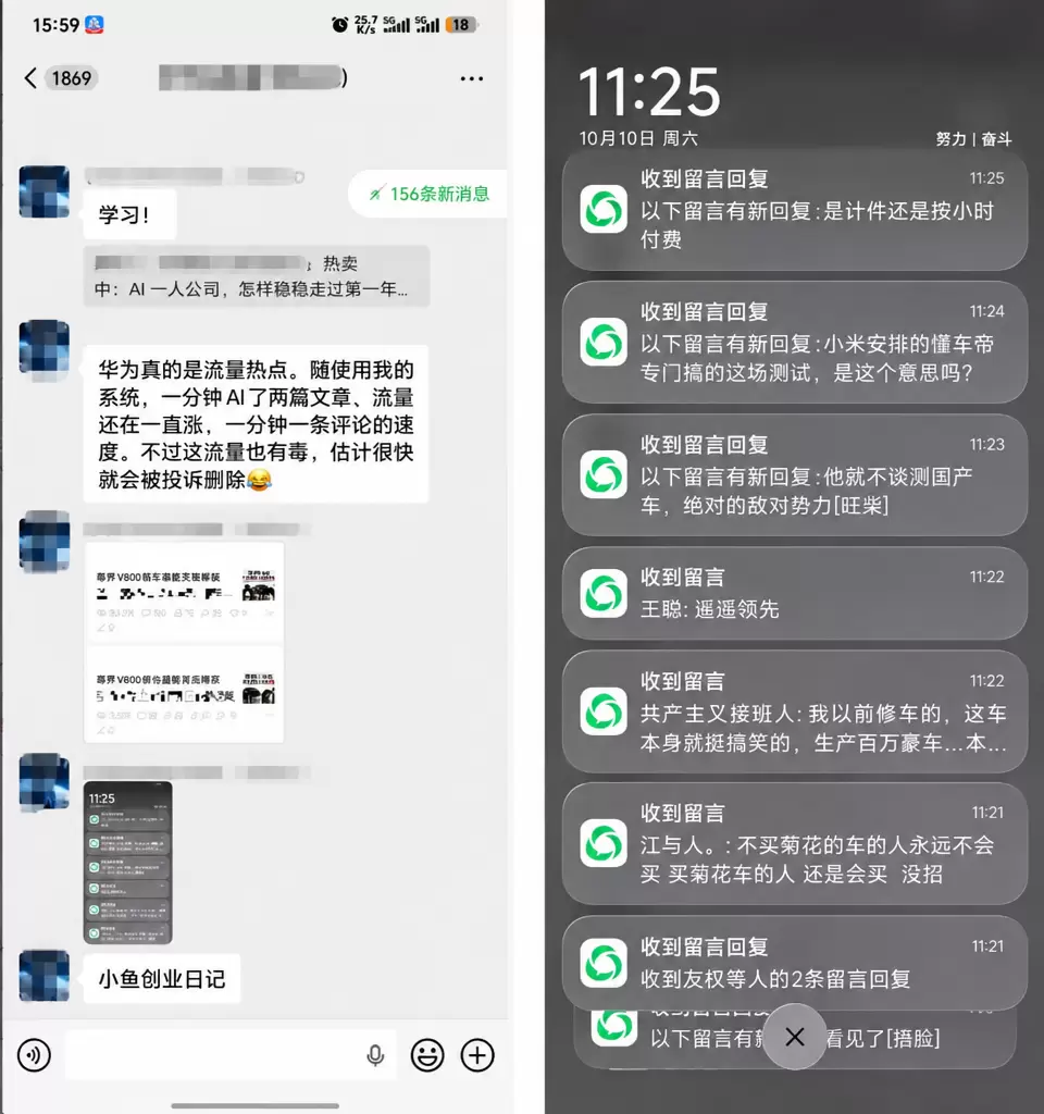 贴图号红利又来了(图4)