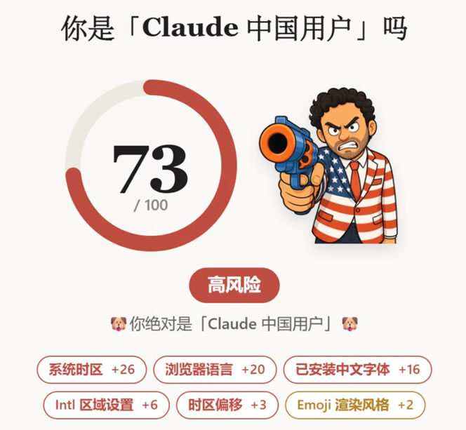 半年封了1140万个账号,我也被Claude封了3个-5 半年封了1140万个账号,我也被Claude封了3个(图6)