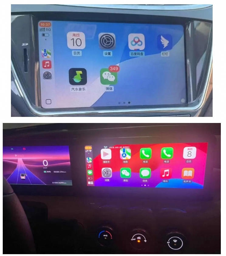 开源项目，安卓车机不用买盒子，无线CarPlay DiLink-2