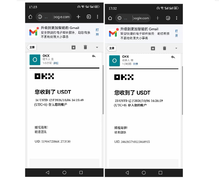 myupload视频挂机撸美金项目挂机工具,单日收益20-50美金+工作室可批量搞-7 myupload视频挂机撸美金项目挂机工具,单日收益20-50美金+工作室可批量搞(图7)