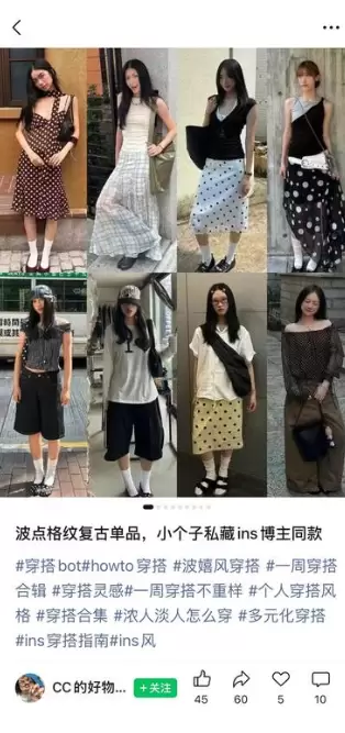 公众号穿搭贴图爆文：专攻一类人的穿衣痛点-3