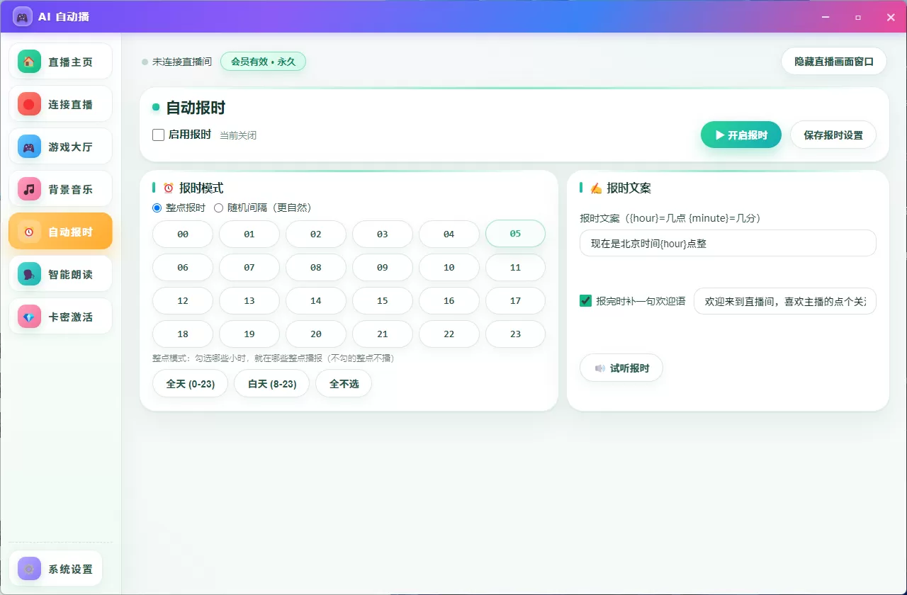 某音的AI游戏自动播 群友推荐，直接破了发出来了-5