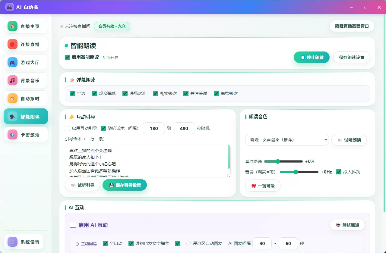 某音的AI游戏自动播 群友推荐，直接破了发出来了-6