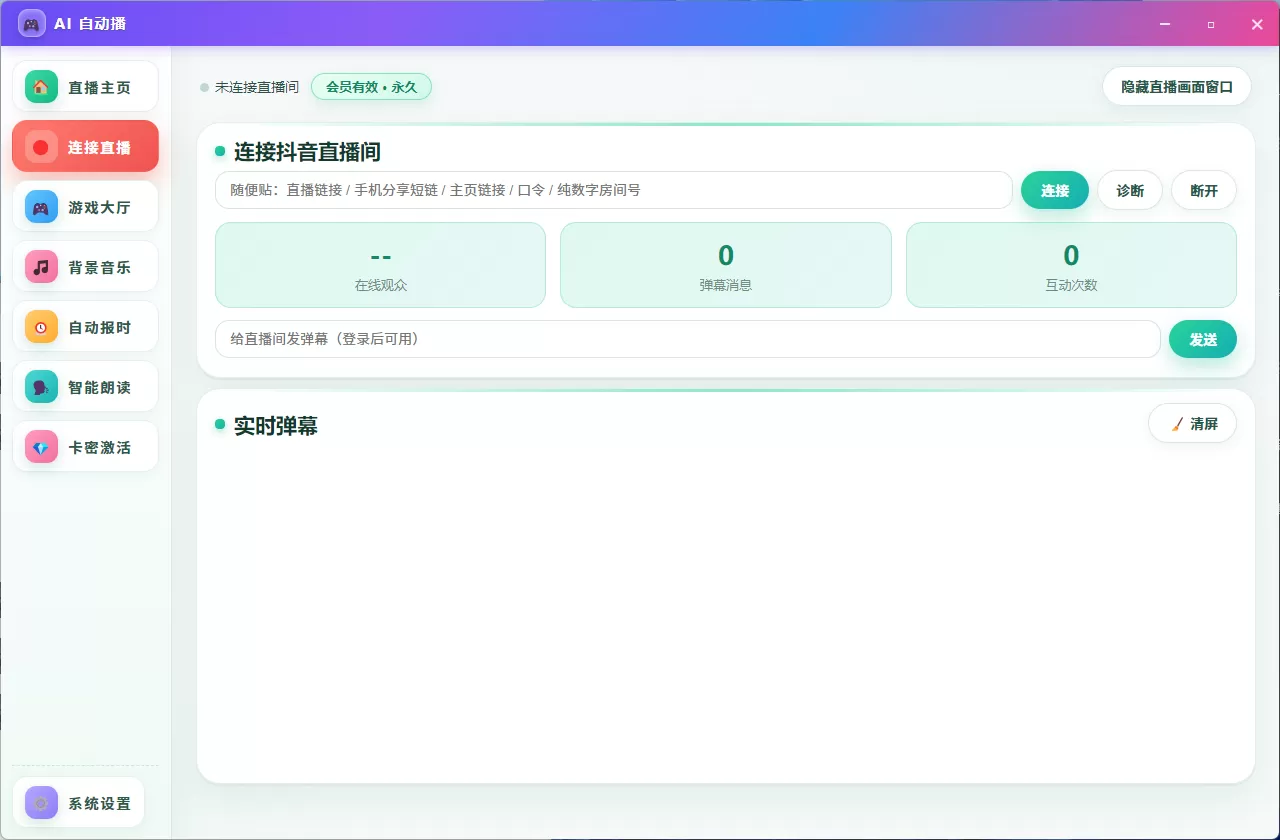 某音的AI游戏自动播 群友推荐，直接破了发出来了-2