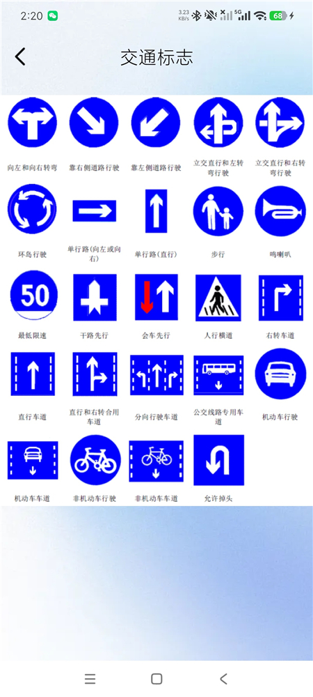 安卓行车记录仪v1.0.1 手机变行车记录仪 一边导航一边录像(图3)