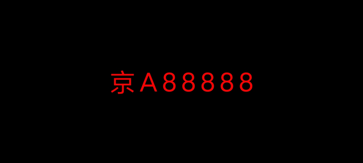安卓行车记录仪v1.0.1 手机变行车记录仪 一边导航一边录像(图4)