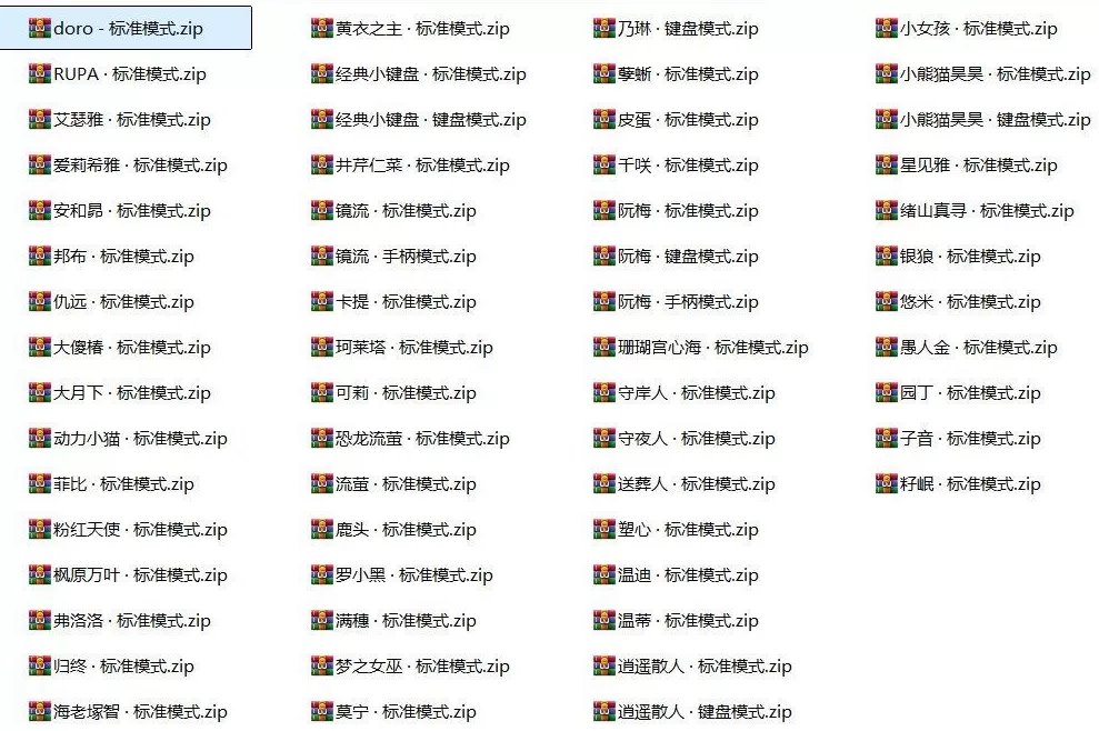 猫咪键盘桌宠 BongoCat v2.1.1-2 猫咪键盘桌宠 BongoCat v2.1.1 (图2)