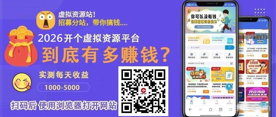 信息差红利之抖音黑科技挂人气涨粉点赞云端商城合伙人全套变现玩法-1 信息差红利之抖音黑科技挂人气涨粉点赞云端商城合伙人全套变现玩法-1